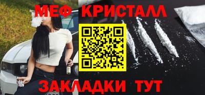 марки lsd Бийск