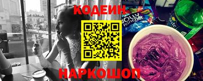 марки lsd Бийск
