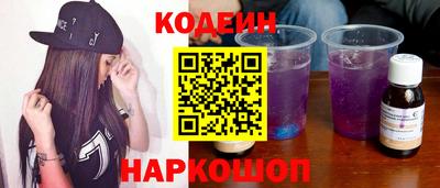 метамфетамин Берёзовский