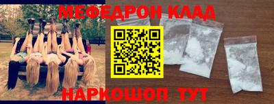 марки lsd Бийск