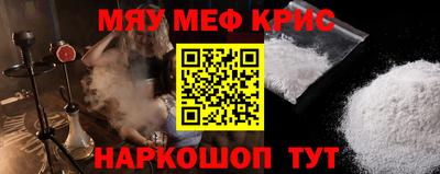 метамфетамин Берёзовский