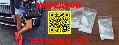 марки lsd Бийск