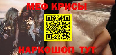 амфетамин Беслан