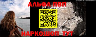 амфетамин Беслан