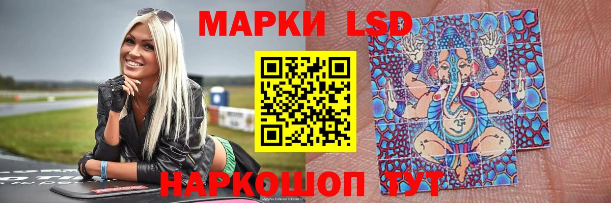 Лсд 25 экстази кислота  blacksprut зеркало  Верхний Уфалей  Вход с VPN  Лсд 25 экстази кислота  ЛСД экстази 