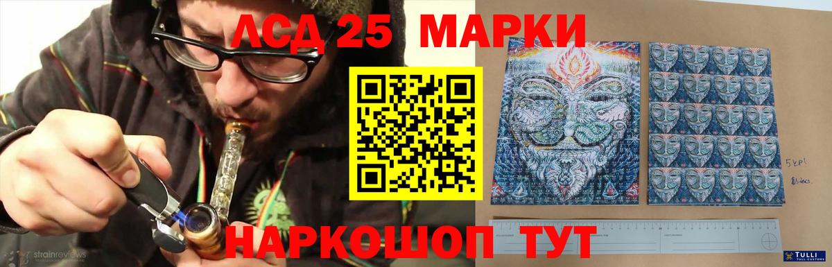 LSD-25 экстази ecstasy Верхний Уфалей