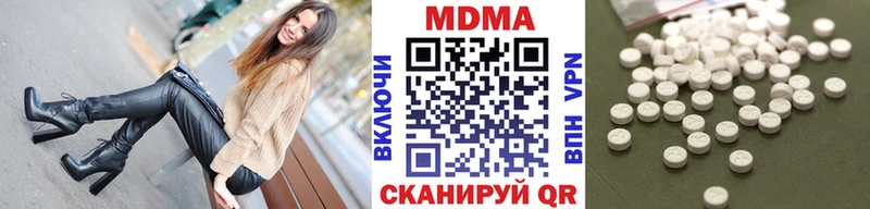 MDMA VHQ  Верхний Уфалей 