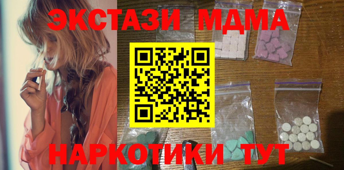 MDMA VHQ Верхний Уфалей