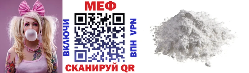 shop состав  Верхний Уфалей  МЯУ-МЯУ мука 
