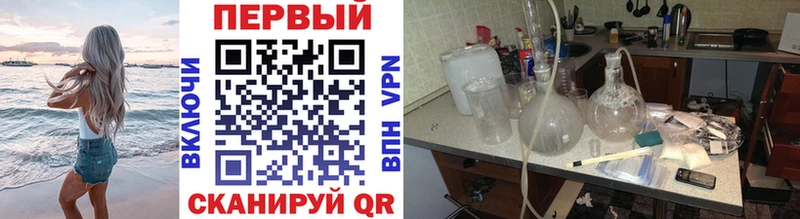 как найти закладки  Верхний Уфалей  МЕТАМФЕТАМИН мет 