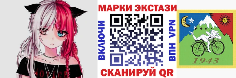Марки NBOMe 1,5мг  купить наркотики цена  Верхний Уфалей 