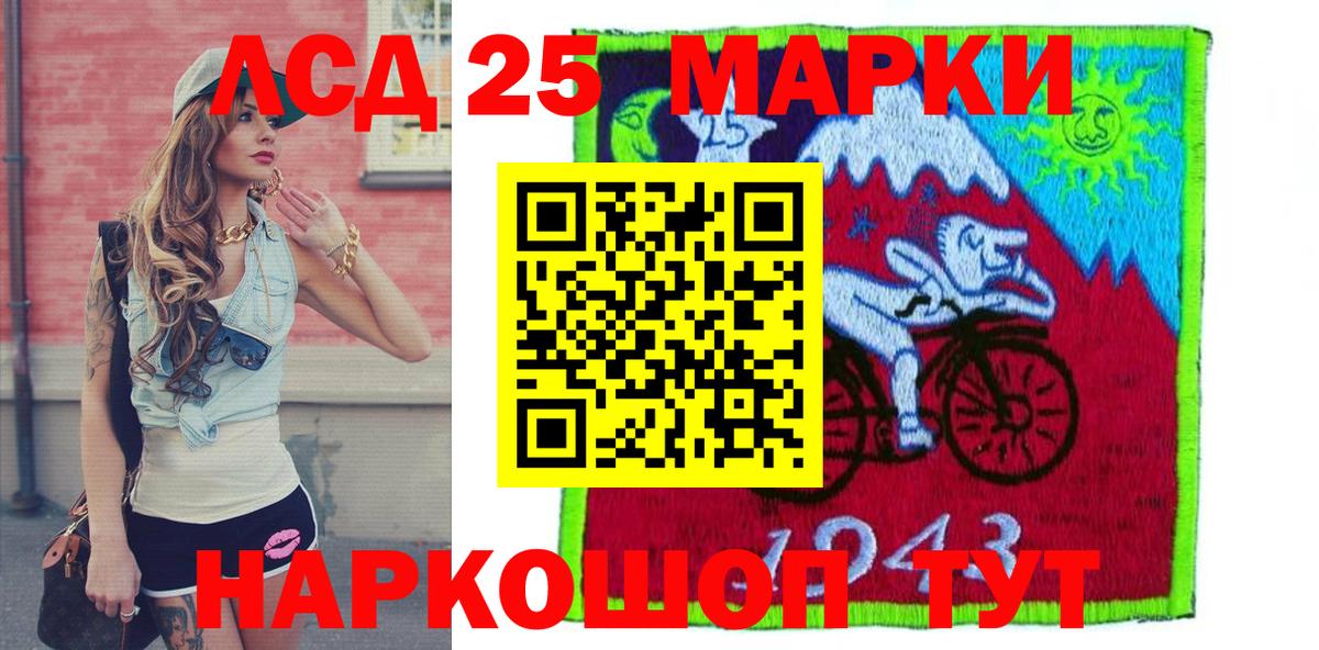 Наркотические марки 1,8мг Верхний Уфалей
