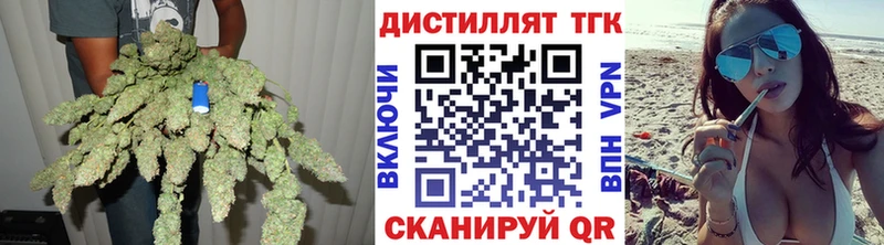 ТГК Wax  Верхний Уфалей 