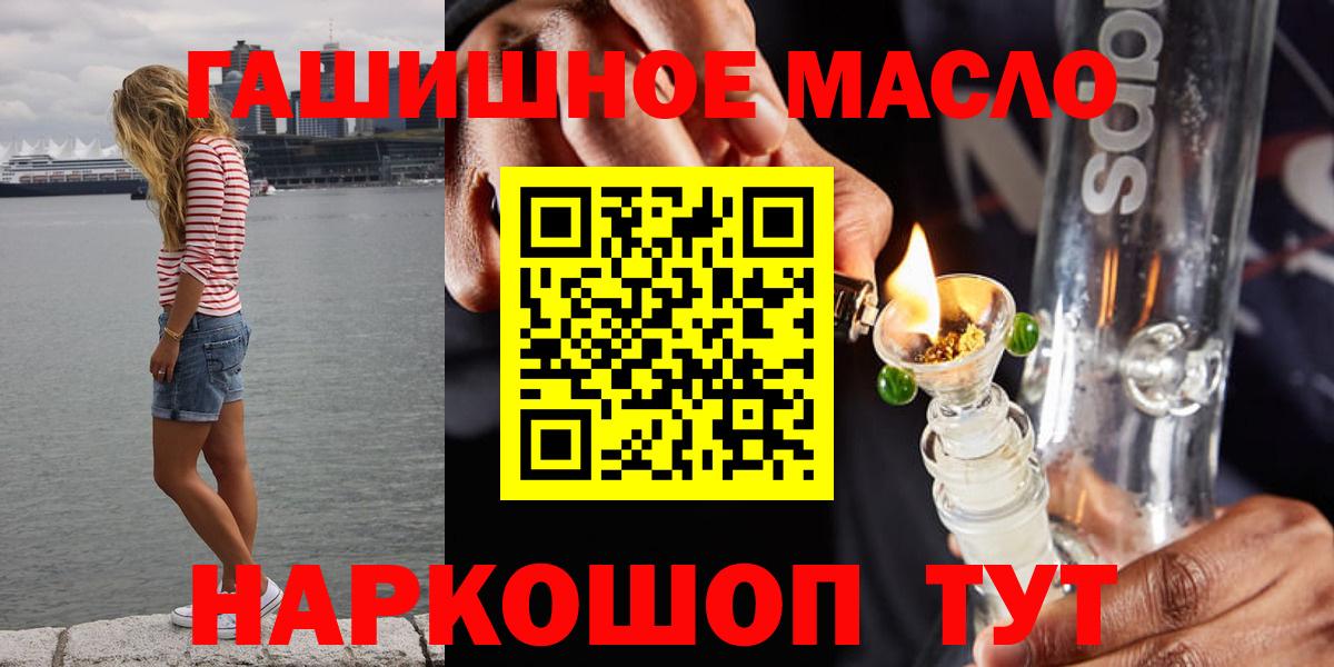 Дистиллят ТГК жижа  Вход с VPN  Верхний Уфалей 