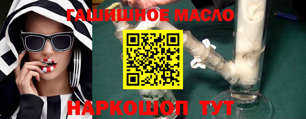 ТГК вейп с тгк Верхний Уфалей
