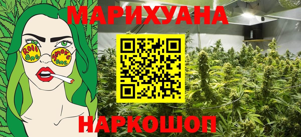 Верхний Уфалей  Бошки Шишки индика  Вход с VPN  Марихуана Amnesia  МАРИХУАНА планчик 