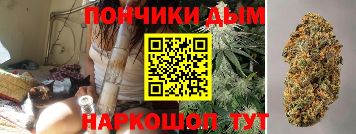 МАРИХУАНА THC 21% Верхний Уфалей